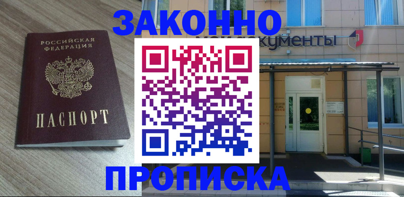 регистрация в Нерехте